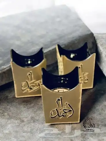 مباخر اكريلك بالاسم 1