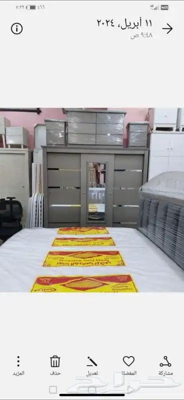 بيع غرف نوم وطني جديده 7