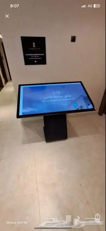 تأجير شاشات عرض تفاعلية 1