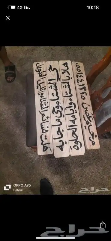 خطاط ورسام مخيمات بريمان.الشميسى.فلل.لاونج 3