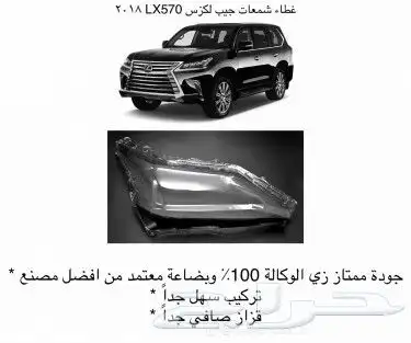 عدسات ليزر عدسات M6عدسات LED زنون محولات انوار شمعات كشافات 23