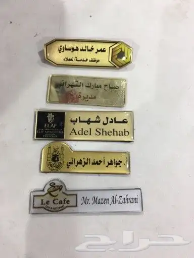 قص وطباعة بروش (تاق) 20