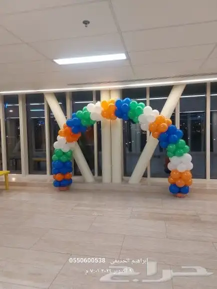 بالونات راقصه للايجار للحفلات ولافتتحات افتتاح المحل 1