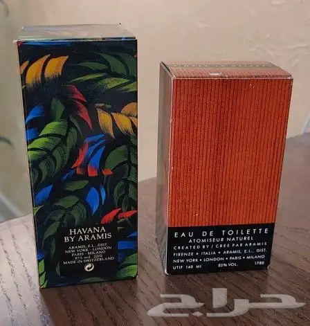 عطور ارامس القديمه vintage Aramis 1