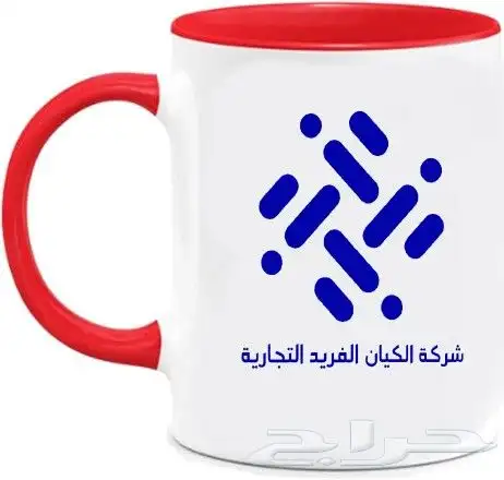 مطابع للدعاية والاعلان مطبوعات مطبعة طباعة جميع الاكواب كوب 45