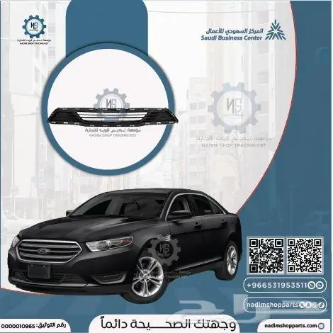 شبك تورس بوليسي يركب من موديل 2013 الى 2019 3