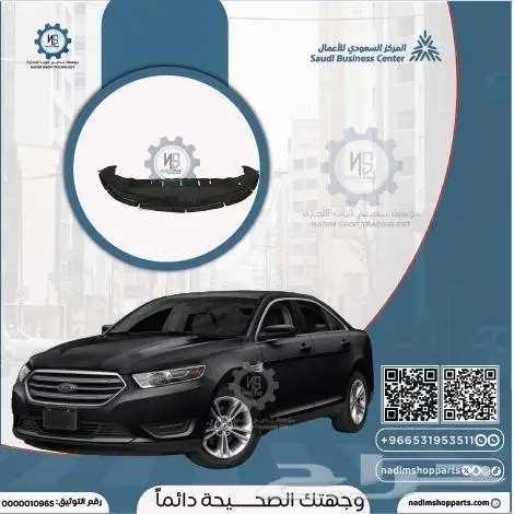 شبك تورس بوليسي يركب من موديل 2013 الى 2019 4