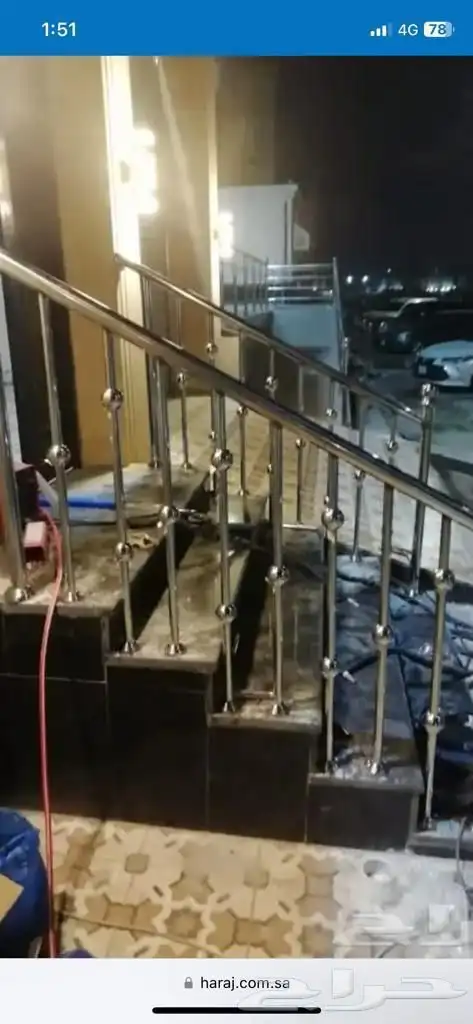 حداد استيل تفصيل جميع الاشكال 69