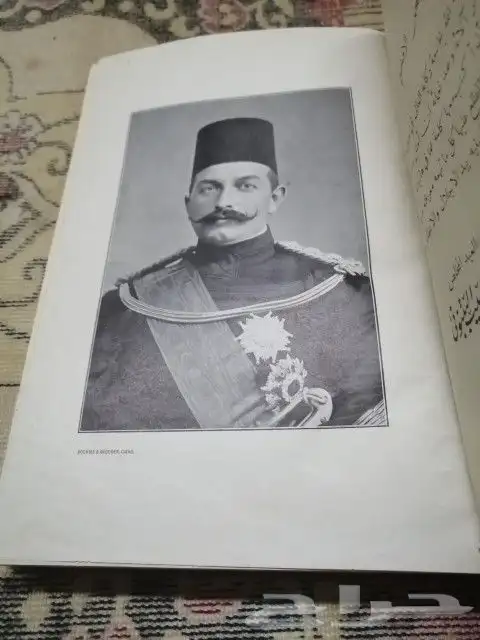 كتاب الرحله الحجازيه 2