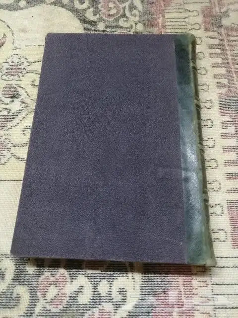 كتاب الرحله الحجازيه 0