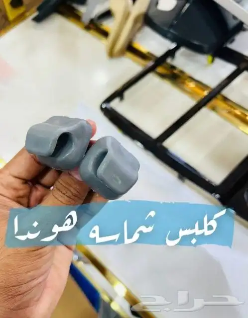 يتوفر لدينا جميع انواع الديكور الوكاله لجميع انواع السيارات 23