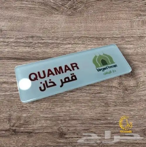 قص وطباعة بروش (تاق) 7