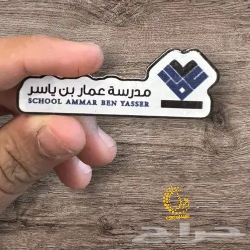 قص وطباعة بروش (تاق) 2