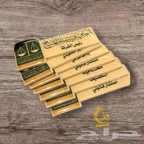 قص وطباعة بروش (تاق) 0