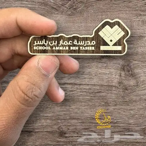 قص وطباعة بروش (تاق) 9