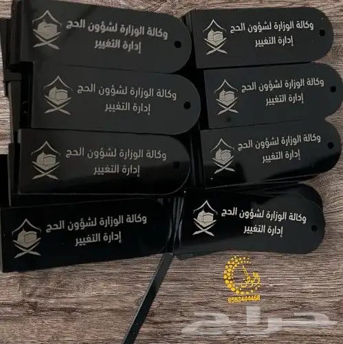 قص وطباعة بروش (تاق) 1