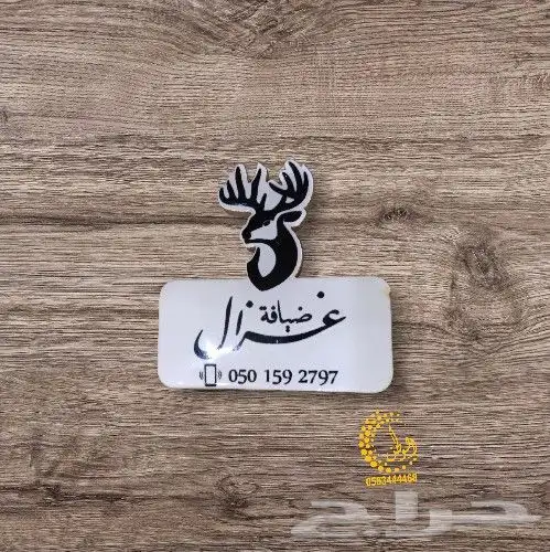 قص وطباعة بروش (تاق) 4