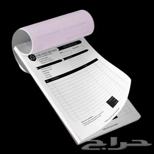 طباعة فواتير وسندات 1
