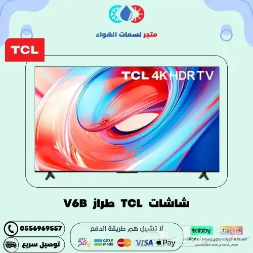 شاشه TCL سمارت 4K Google TV 0