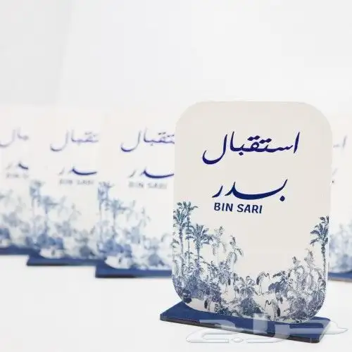 مطبوعات وتصاميم 2