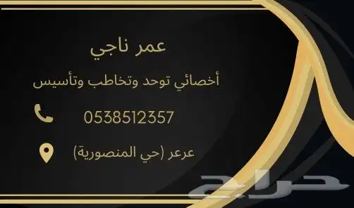 أخصائي توحد وتخاطب وتأسيس 0