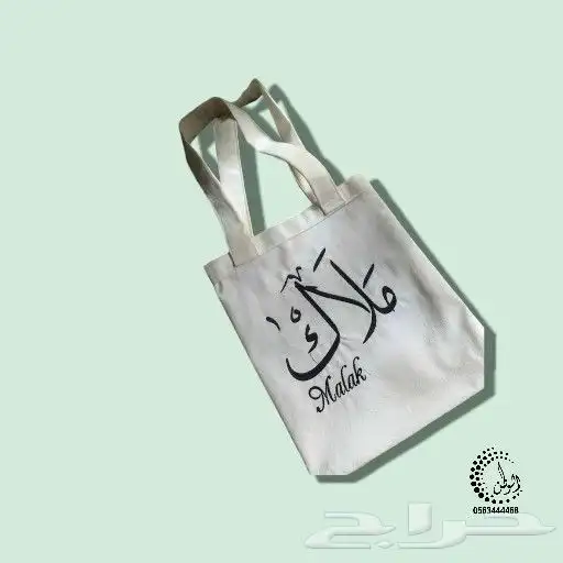 أكياس توت باق قماش مع الطباعة 20