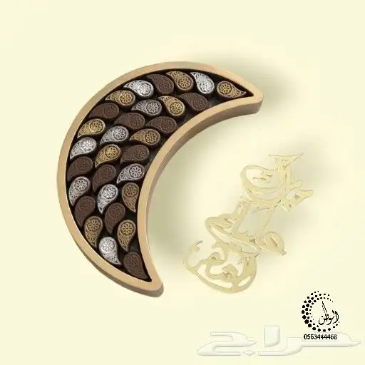 بوكسات وصناديق وصحون العيد خشب و اكريليك 34