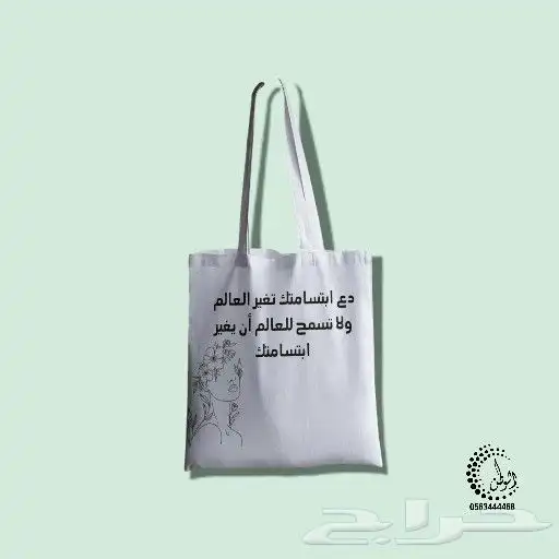 أكياس توت باق قماش مع الطباعة 15