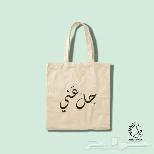 أكياس توت باق قماش مع الطباعة 28