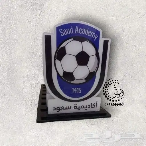 دروع قص وحفر ليزر 35