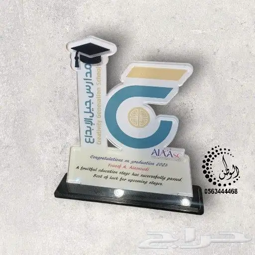 دروع قص وحفر ليزر 36