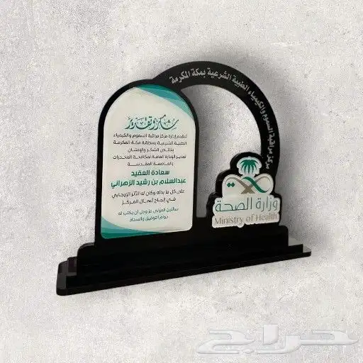 دروع قص وحفر ليزر 1