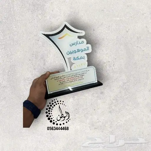دروع قص وحفر ليزر 40