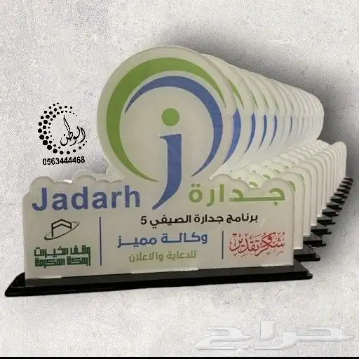 دروع قص وحفر ليزر 31