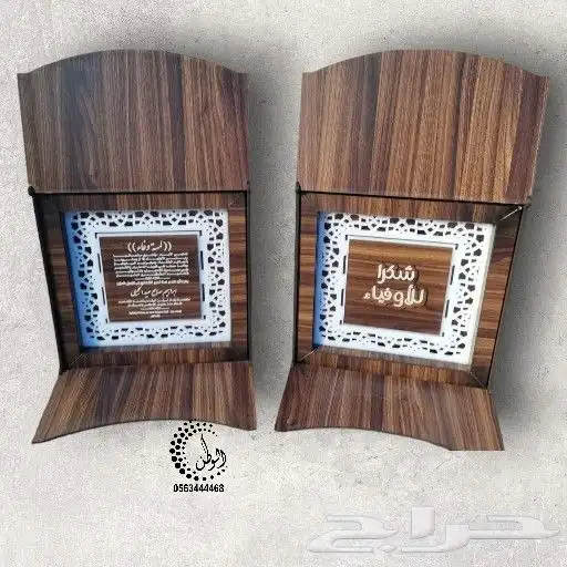 دروع قص وحفر ليزر 9