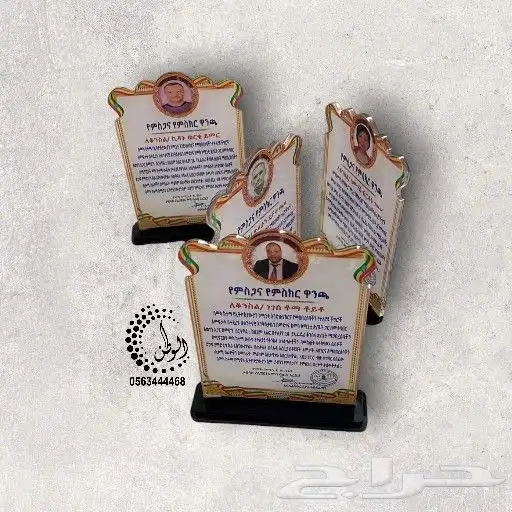 دروع قص وحفر ليزر 23