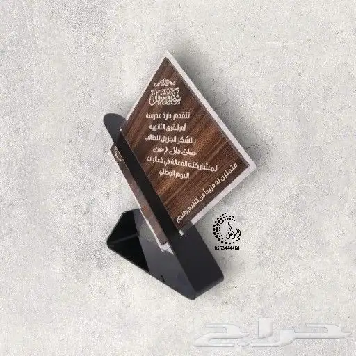 دروع قص وحفر ليزر 12