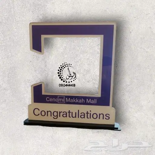 دروع قص وحفر ليزر 17