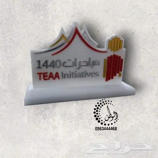 دروع قص وحفر ليزر 27