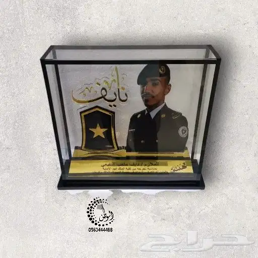 دروع تخرج 13