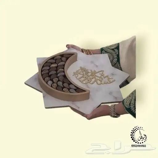 بوكسات وصناديق وصحون العيد خشب و اكريليك 35