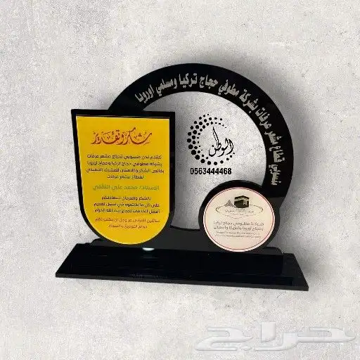 دروع قص وحفر ليزر 2