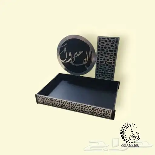 بوكسات وصناديق وصحون العيد خشب و اكريليك 31