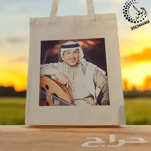 أكياس توت باق قماش مع الطباعة 2