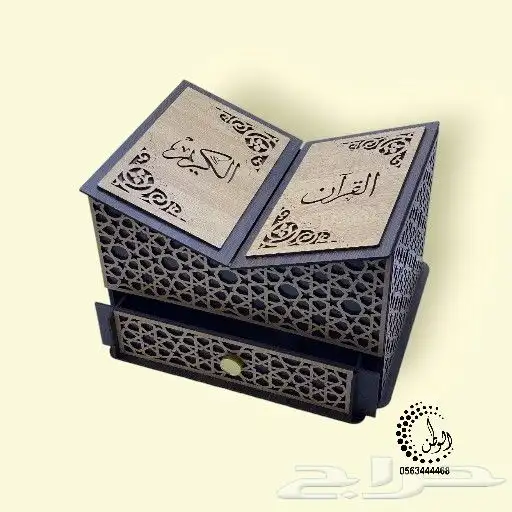 بوكسات وصناديق وصحون العيد خشب و اكريليك 27