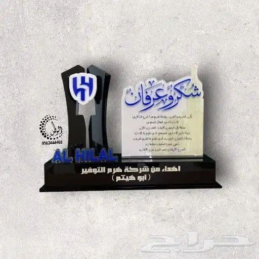 دروع قص وحفر ليزر 10
