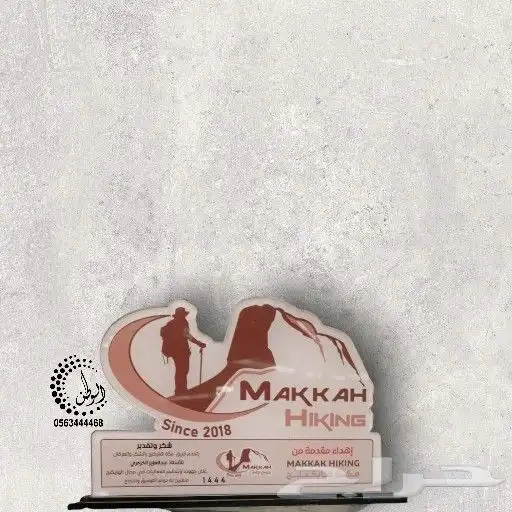 دروع قص وحفر ليزر 7