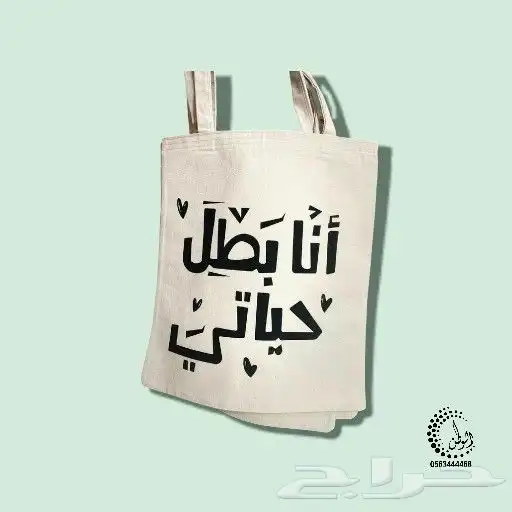 أكياس توت باق قماش مع الطباعة 14
