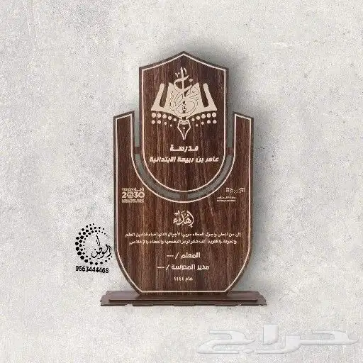 دروع قص وحفر ليزر 13