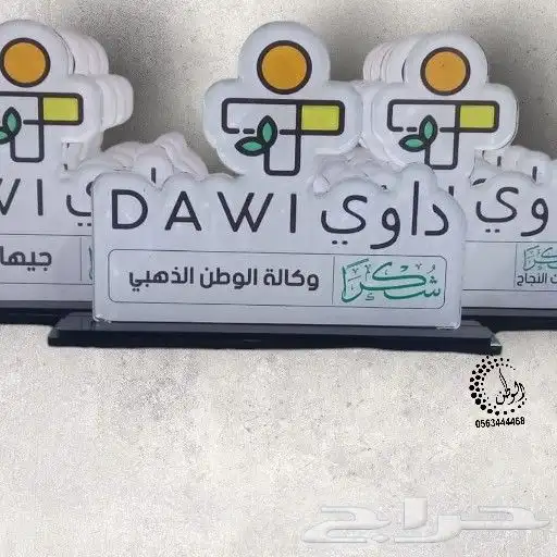 دروع قص وحفر ليزر 21